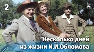 Несколько дней из жизни И.И. Обломова (2 серии из 2)  (1979) DVDRip