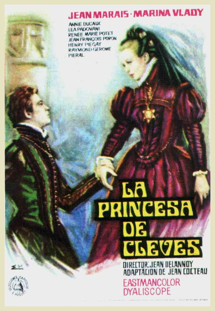 Принцесса Клевская / La princesse de Clиves  (1961) DVDRip