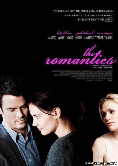 Романтики / The Romantics  (2010) HDRip