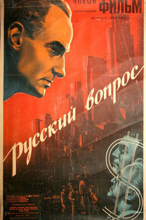 Русский вопрос / Chestiunea Rusa  (1947) DVDRip