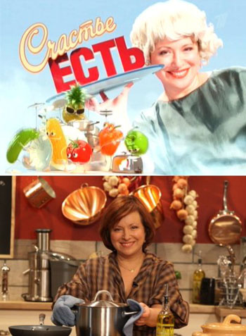 Счастье есть (4х4) (2011) SATRip