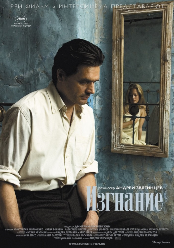 Сиделка  (2007) DVDRip