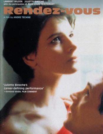 Свидание / Rendez-vous  (1985) DVDRip