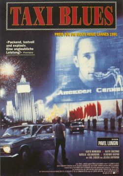 Такси-блюз  (1990) DVDRip-AVC