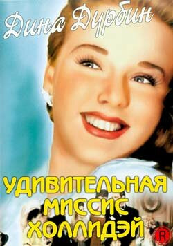 Удивительная миссис Холлидэй / The Amazing Mrs. Holliday  (1943) DVDRip