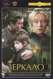 Зеркало  (1974) BDRip-AVC | iPad |