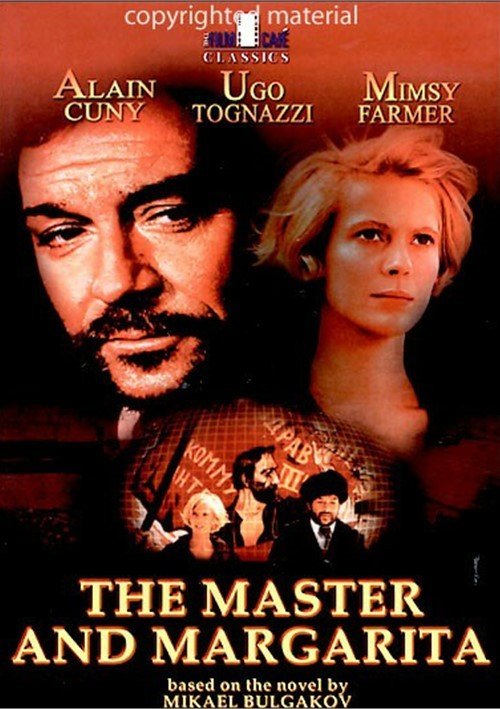 Мастер и Маргарита / Il Maestro e Margherita  (1972) DVDRip / ЛО