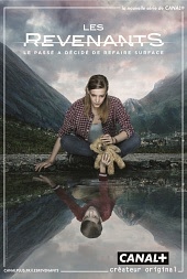 На зов скорби / Les Revenants 1 сезон (1-8 серии) (2012) HDRip