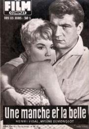 Нищий и красавица / Une manche et la belle  (1957) DVDRip