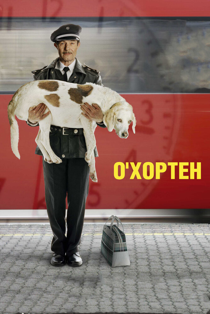 О’ Хортен / O’ Horten  (2007) DVDRip