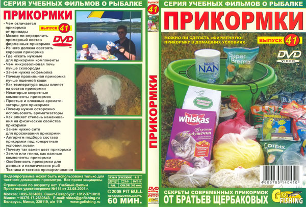 Справка  (2005) DVDRip